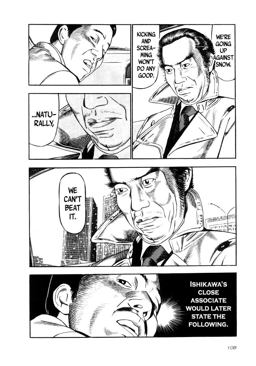 Naki no Ryuu chapter 34 page 4