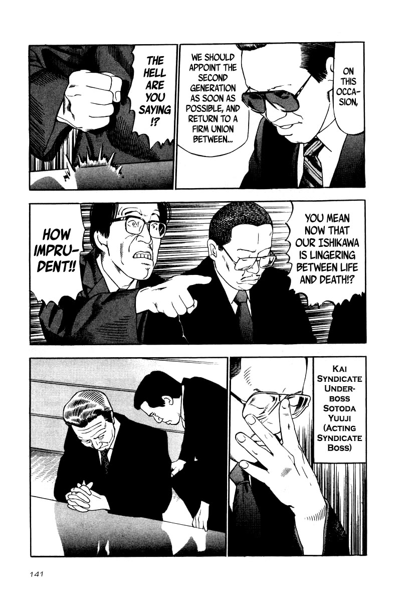 Naki no Ryuu chapter 35 page 10