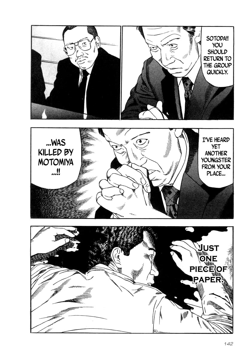 Naki no Ryuu chapter 35 page 11