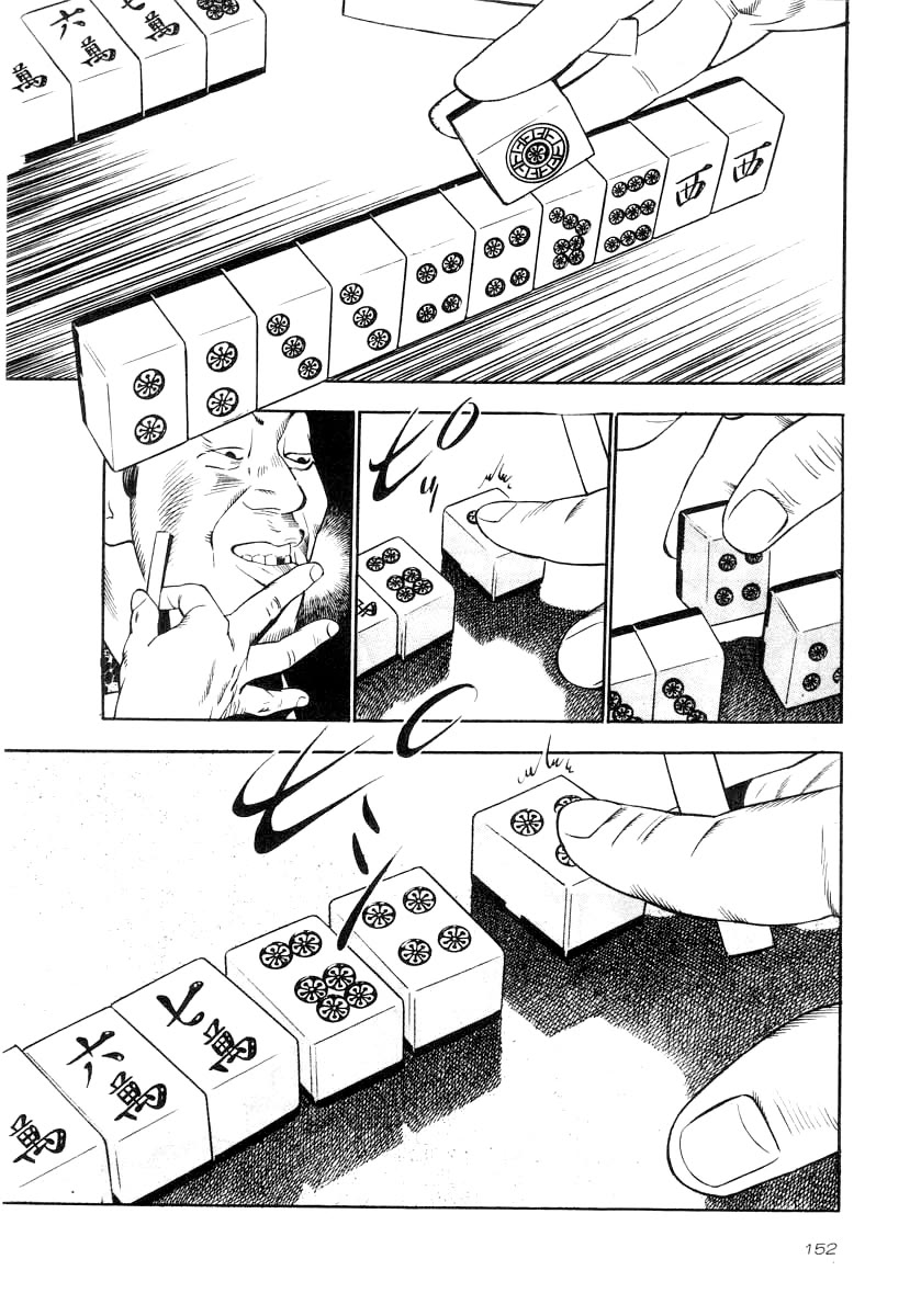 Naki no Ryuu chapter 35 page 20