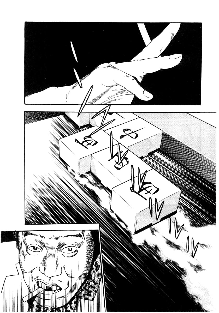 Naki no Ryuu chapter 35 page 22