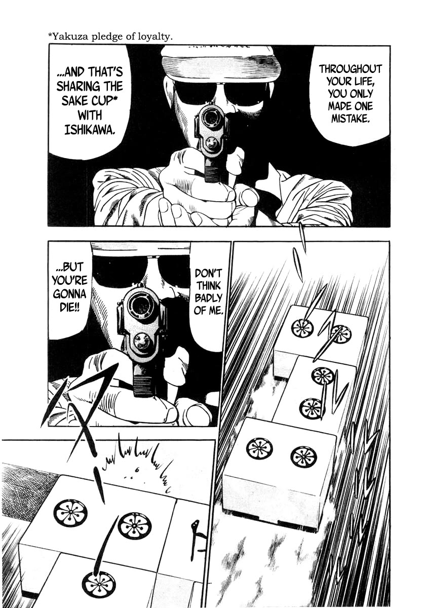 Naki no Ryuu chapter 35 page 24