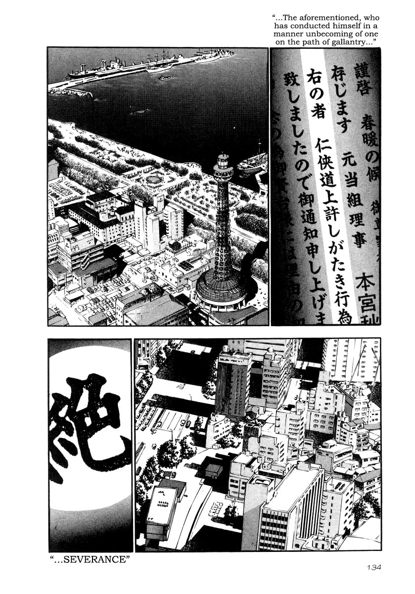 Naki no Ryuu chapter 35 page 3