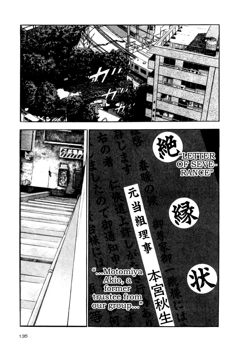 Naki no Ryuu chapter 35 page 4