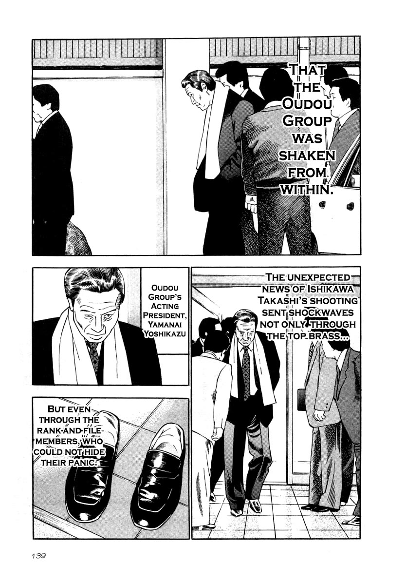 Naki no Ryuu chapter 35 page 8