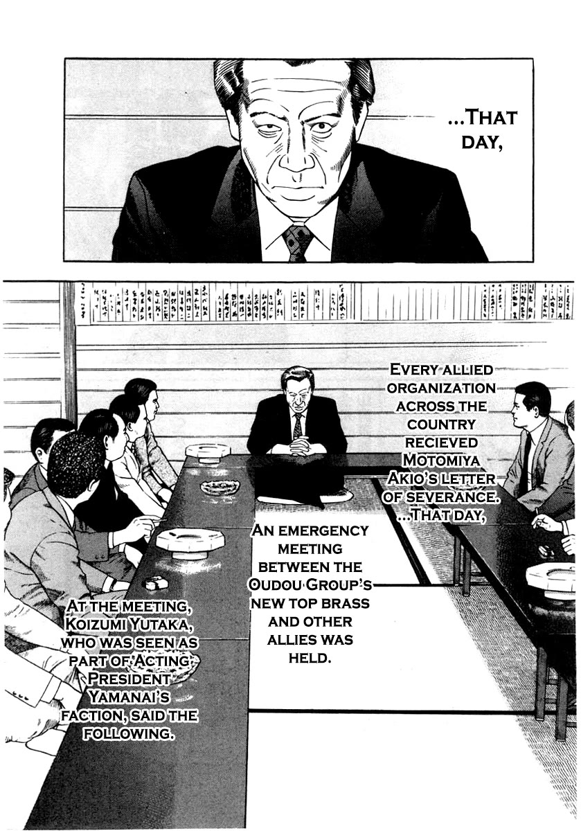 Naki no Ryuu chapter 35 page 9