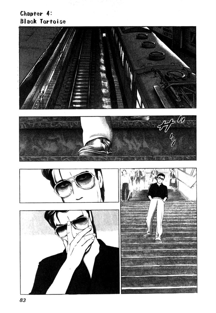 Naki no Ryuu chapter 4 page 1