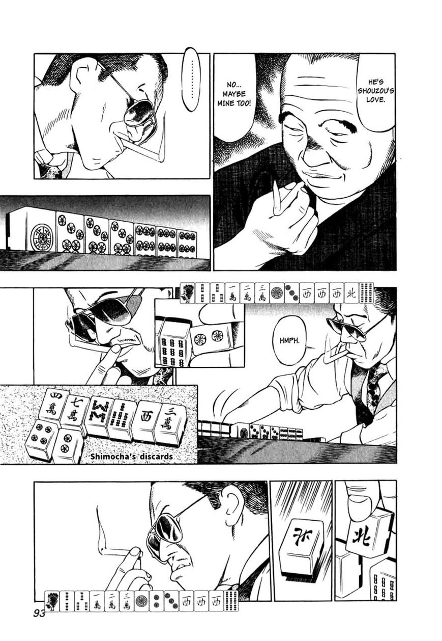 Naki no Ryuu chapter 4 page 11