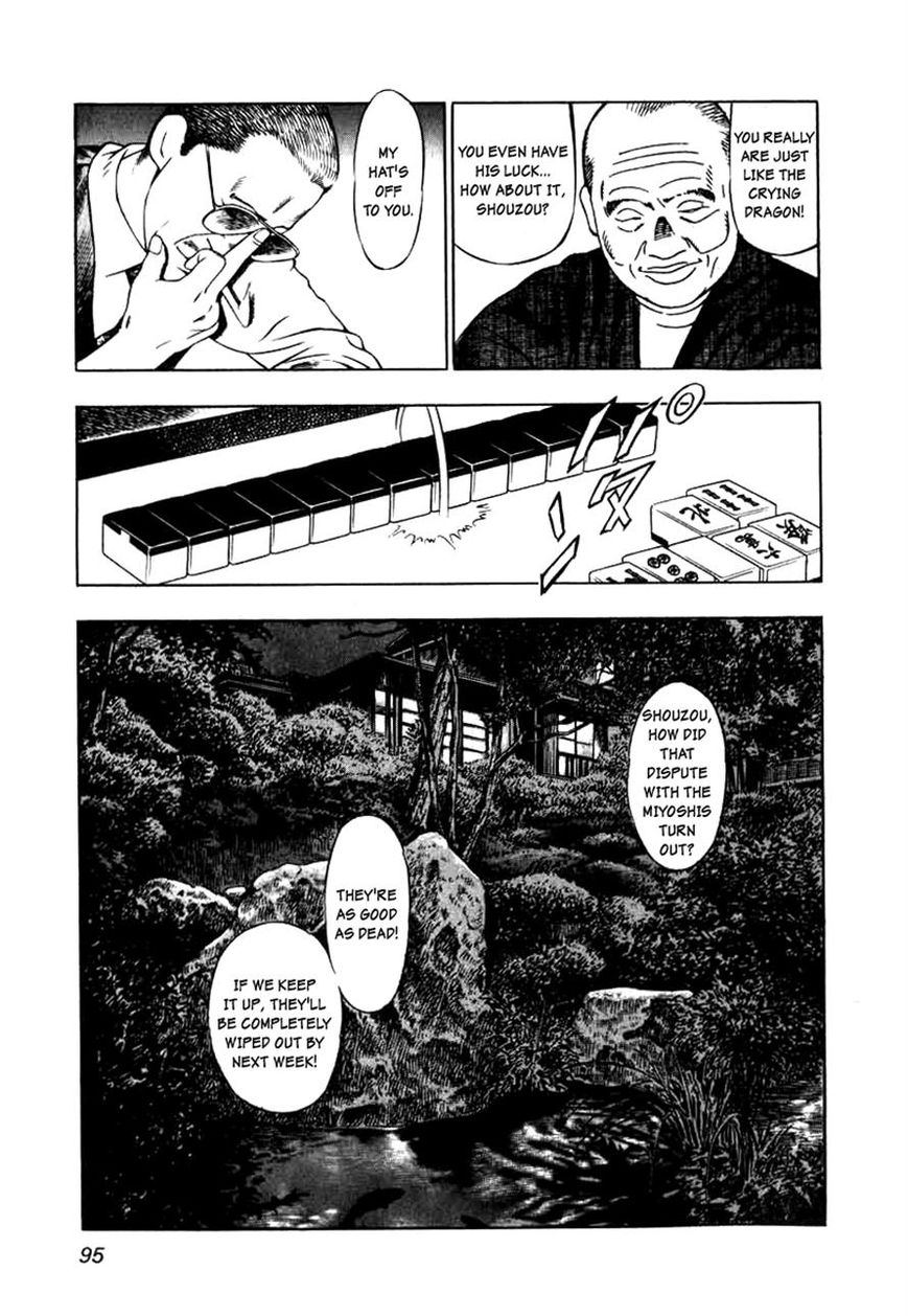 Naki no Ryuu chapter 4 page 13