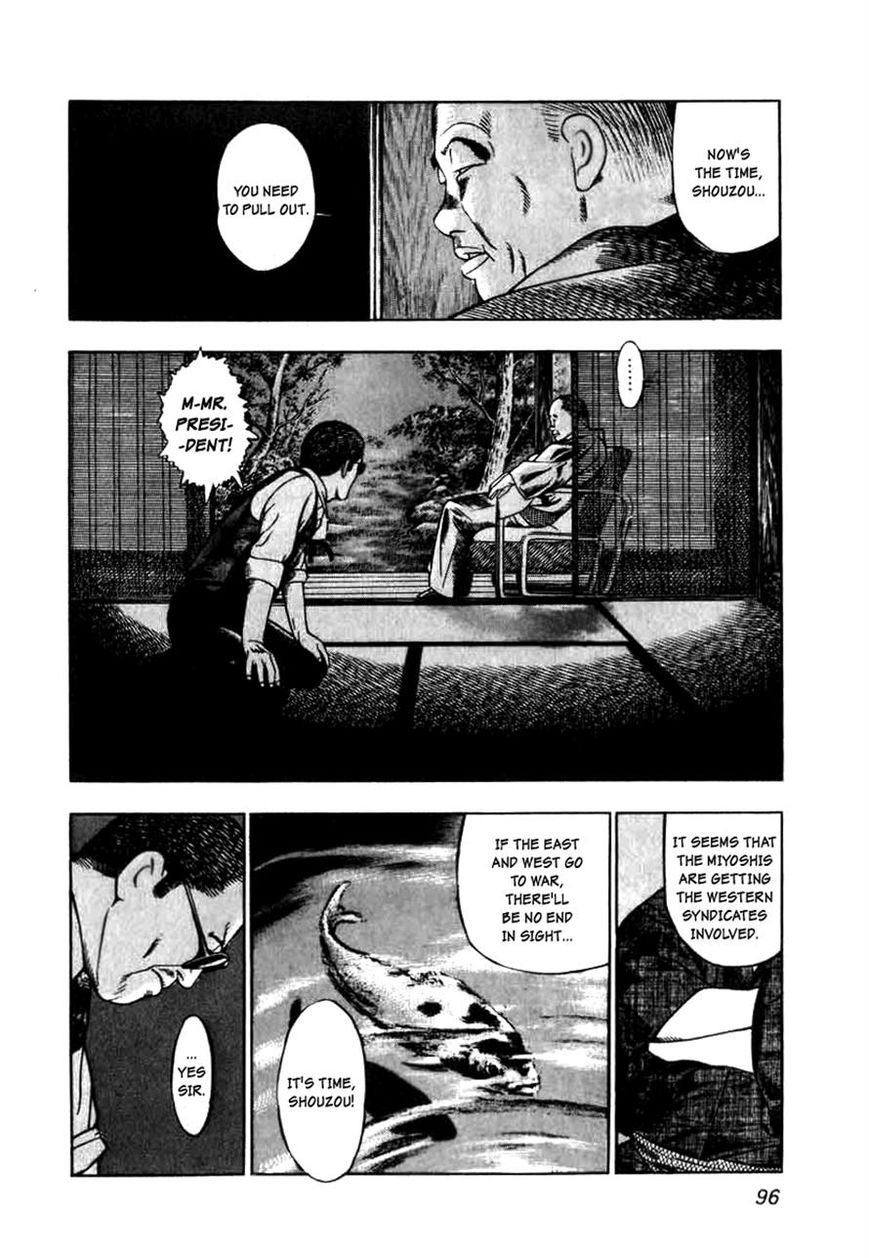 Naki no Ryuu chapter 4 page 14
