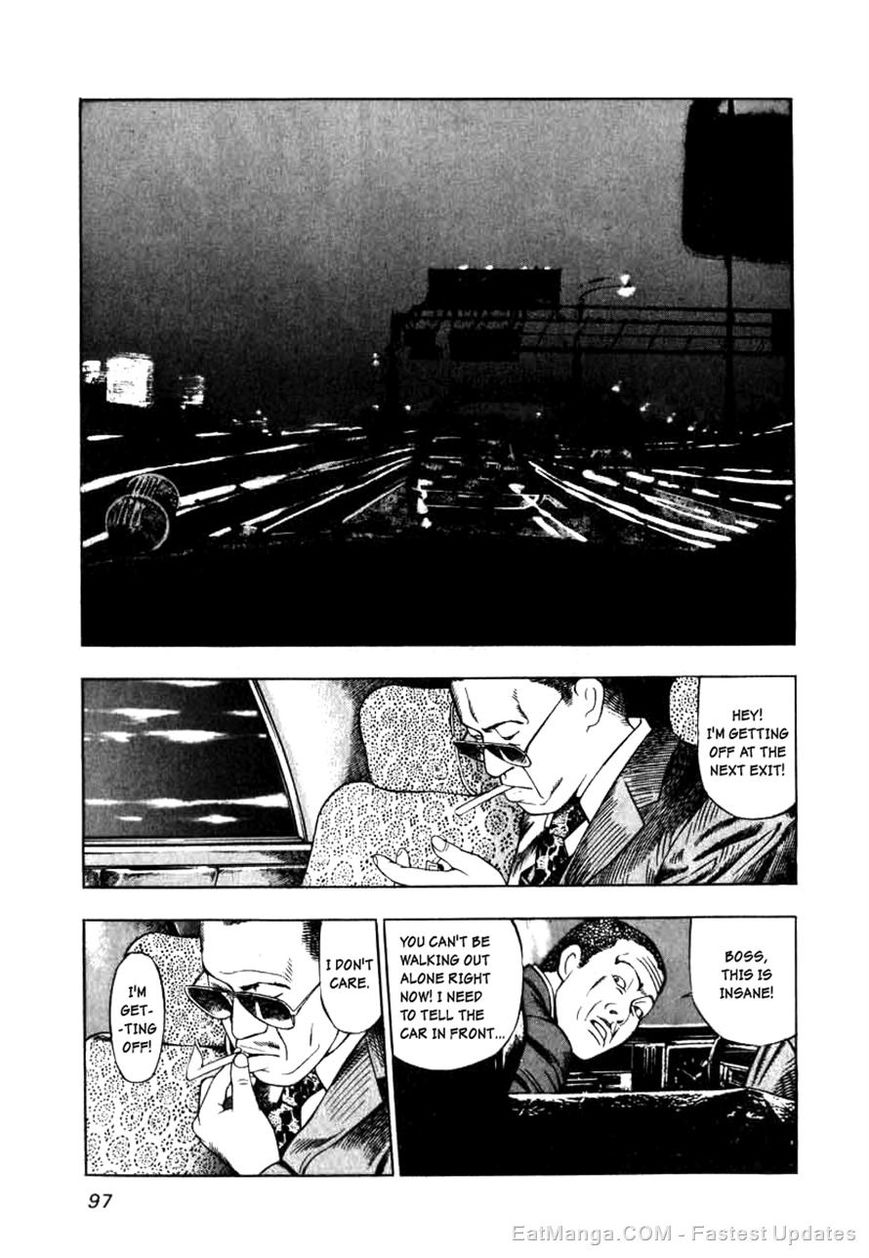 Naki no Ryuu chapter 4 page 15
