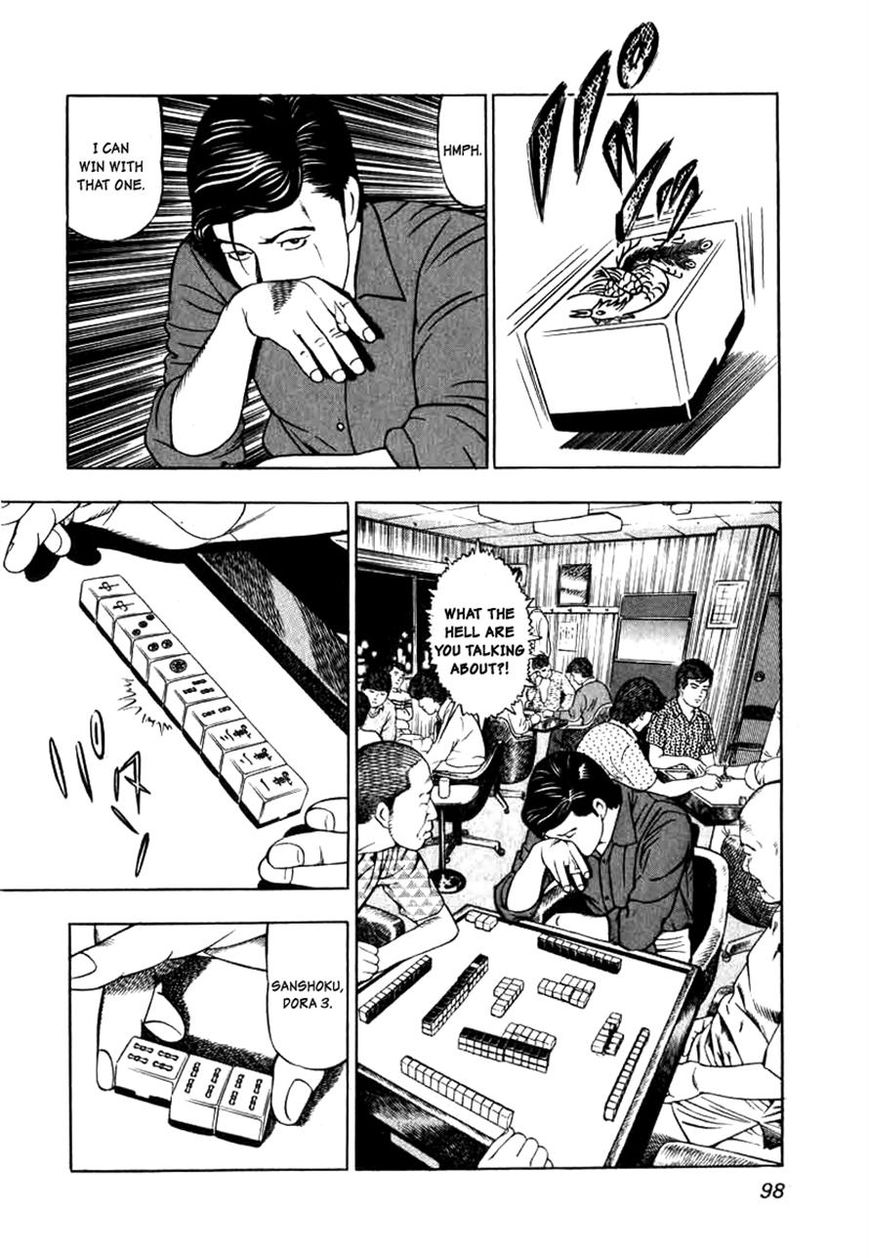 Naki no Ryuu chapter 4 page 16
