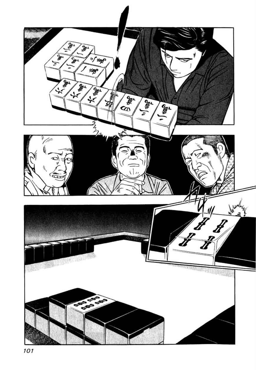 Naki no Ryuu chapter 4 page 19