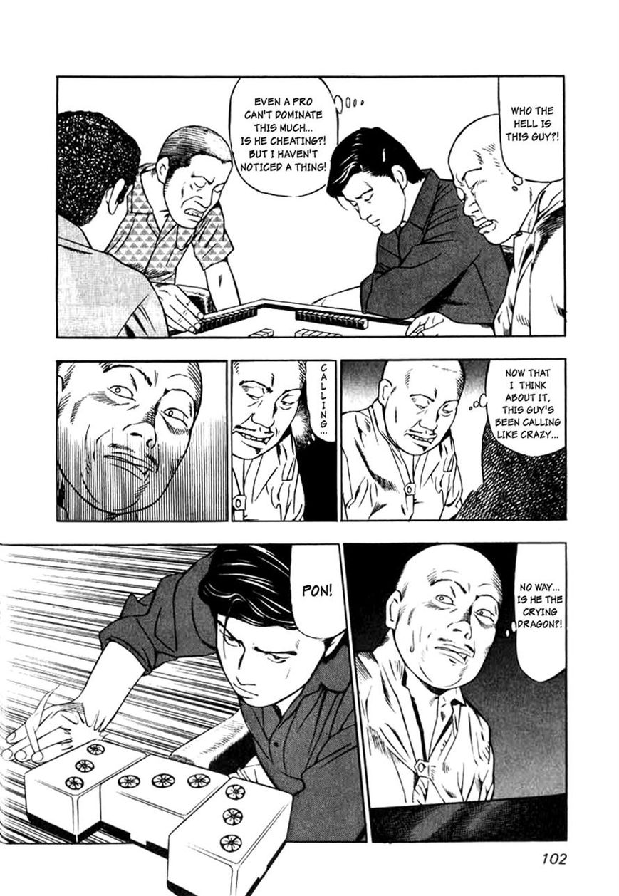 Naki no Ryuu chapter 4 page 20