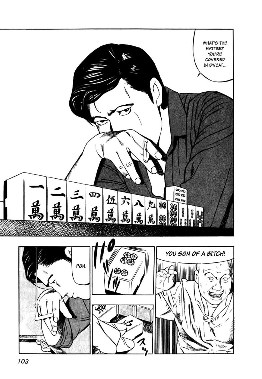 Naki no Ryuu chapter 4 page 21