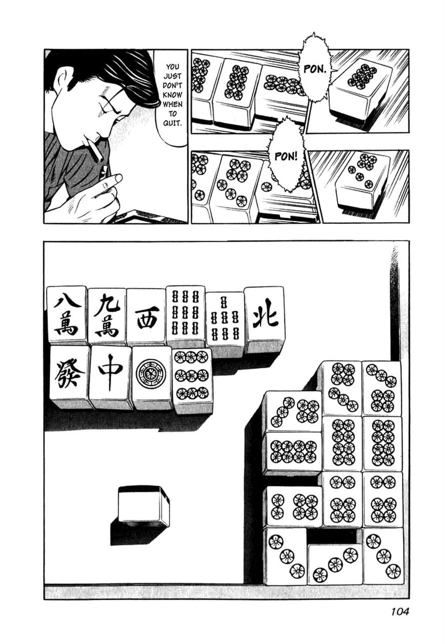 Naki no Ryuu chapter 4 page 22