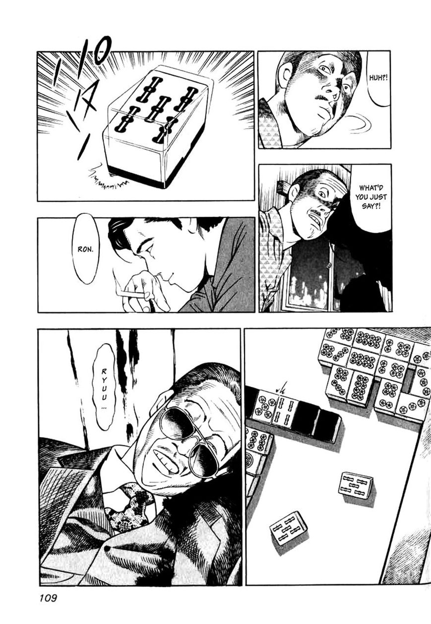 Naki no Ryuu chapter 4 page 27