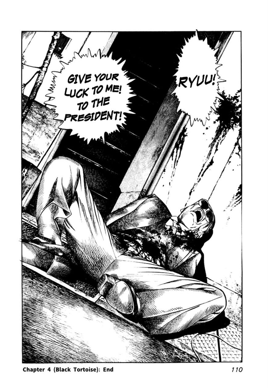 Naki no Ryuu chapter 4 page 28