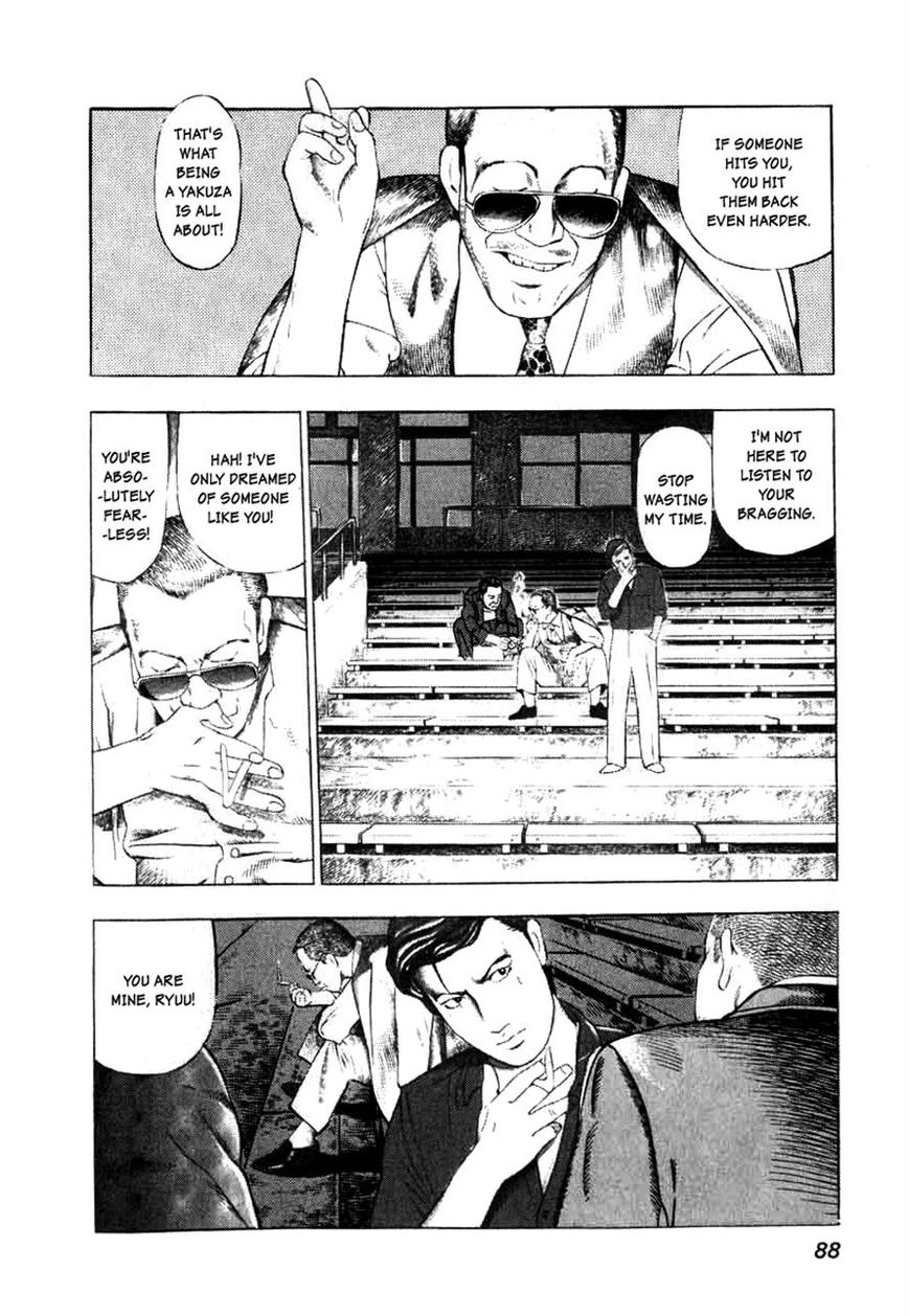 Naki no Ryuu chapter 4 page 6