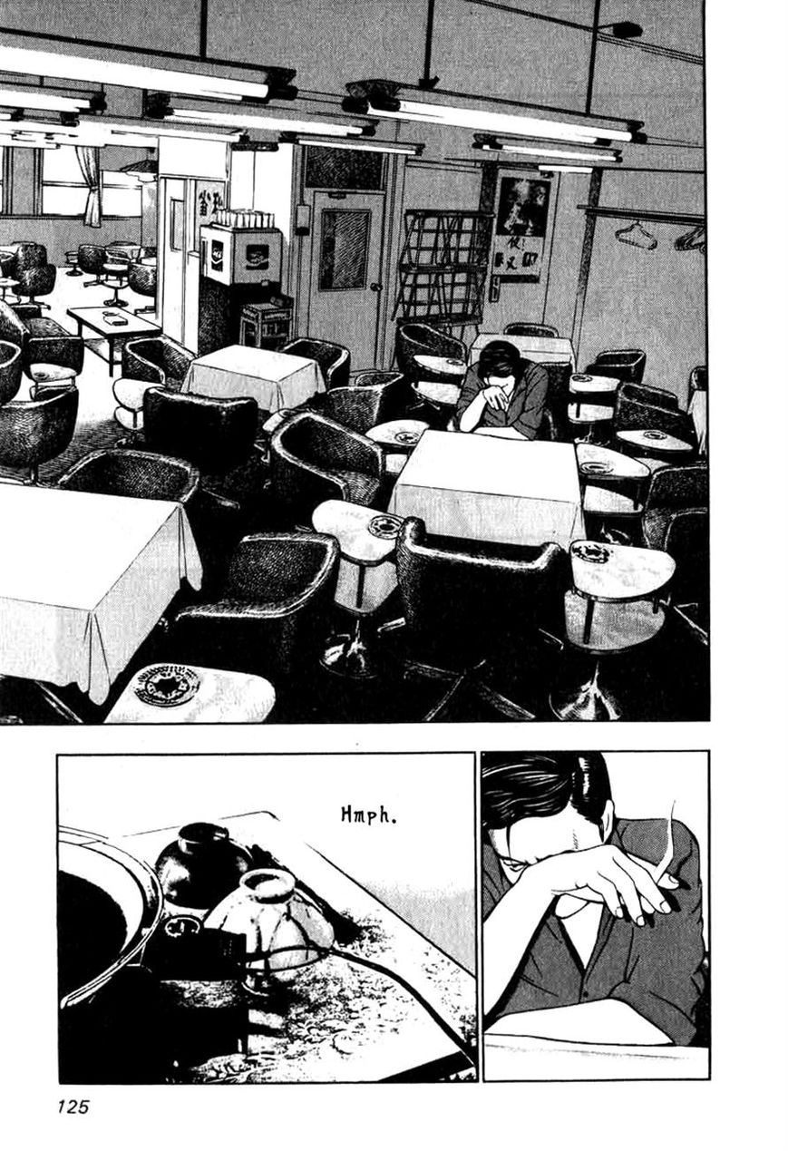 Naki no Ryuu chapter 5 page 15