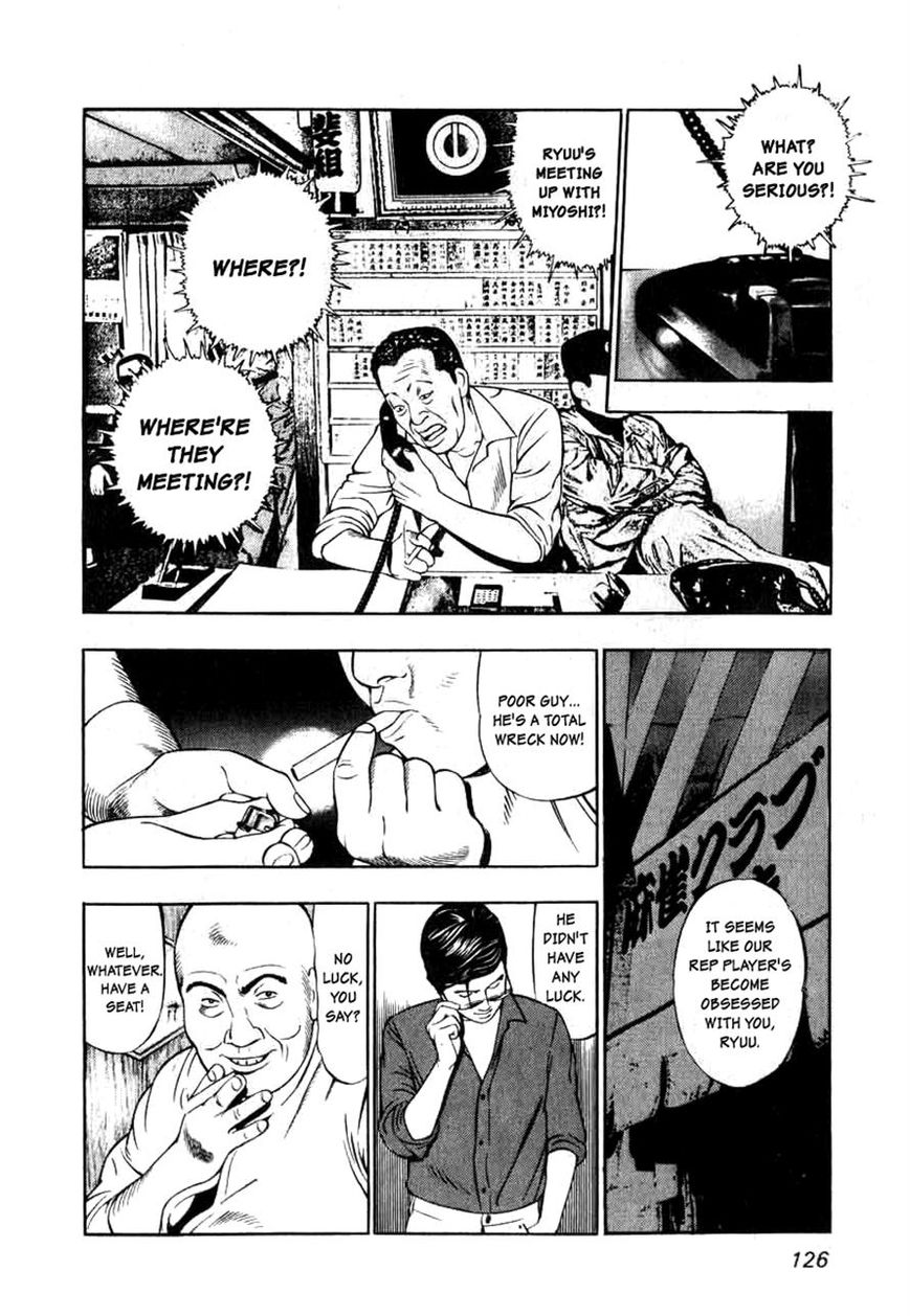 Naki no Ryuu chapter 5 page 16