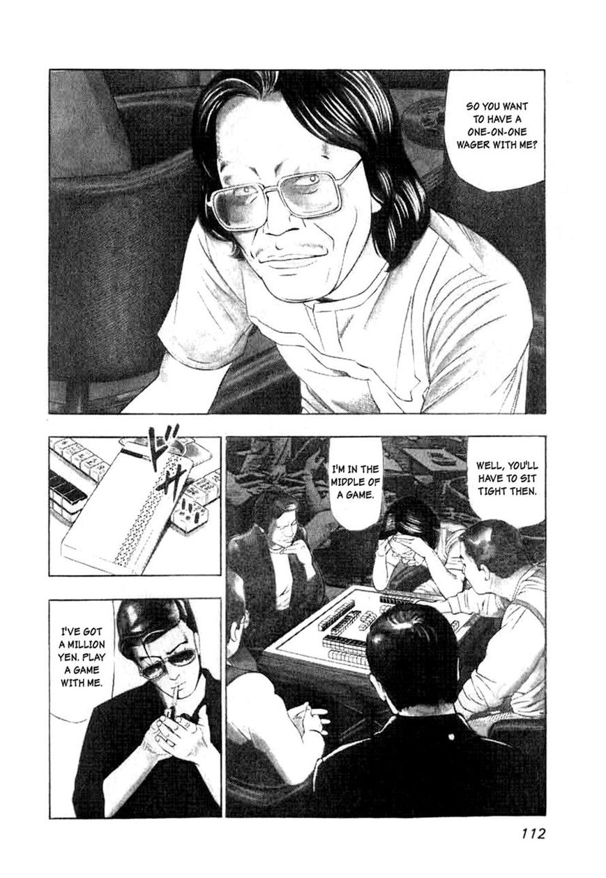 Naki no Ryuu chapter 5 page 2