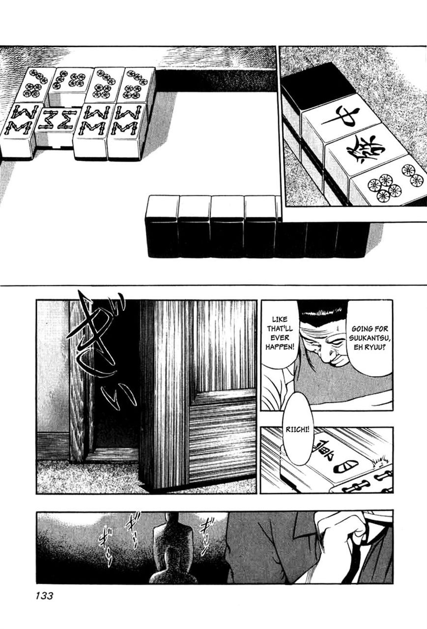 Naki no Ryuu chapter 5 page 23