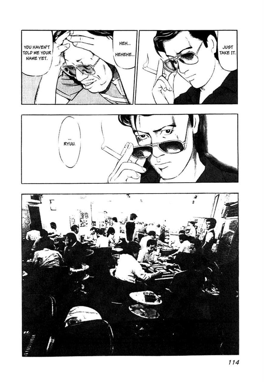 Naki no Ryuu chapter 5 page 4