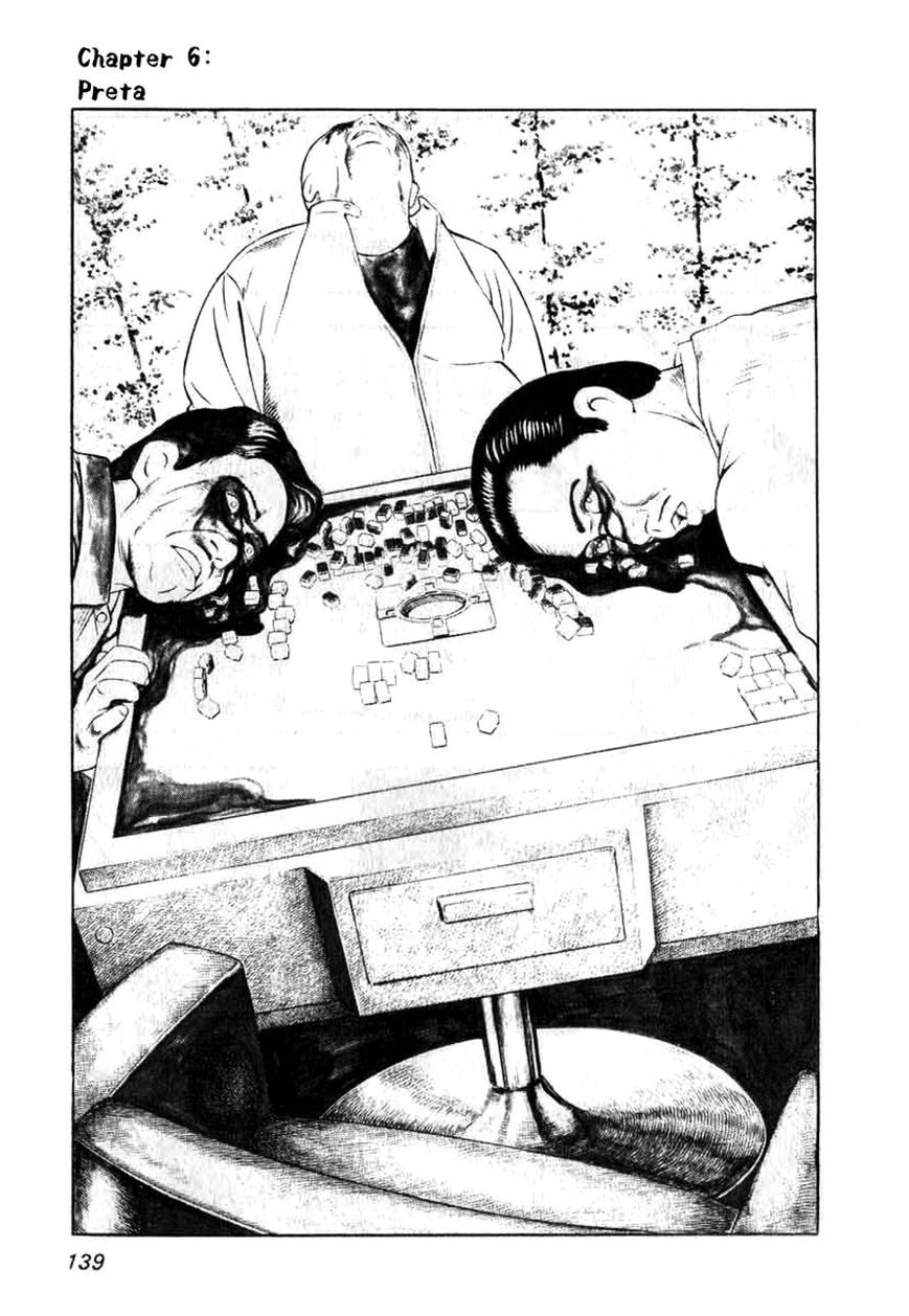 Naki no Ryuu chapter 6 page 1