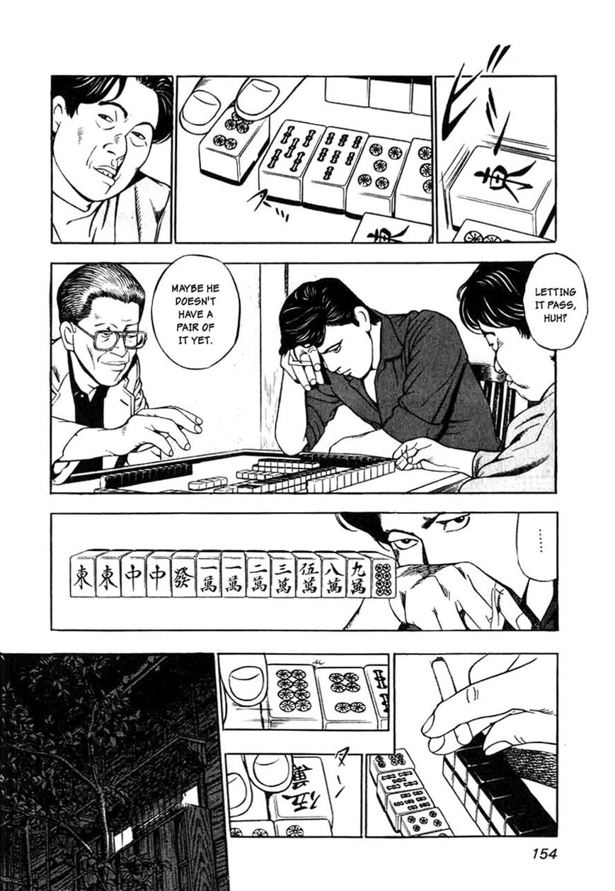 Naki no Ryuu chapter 6 page 16