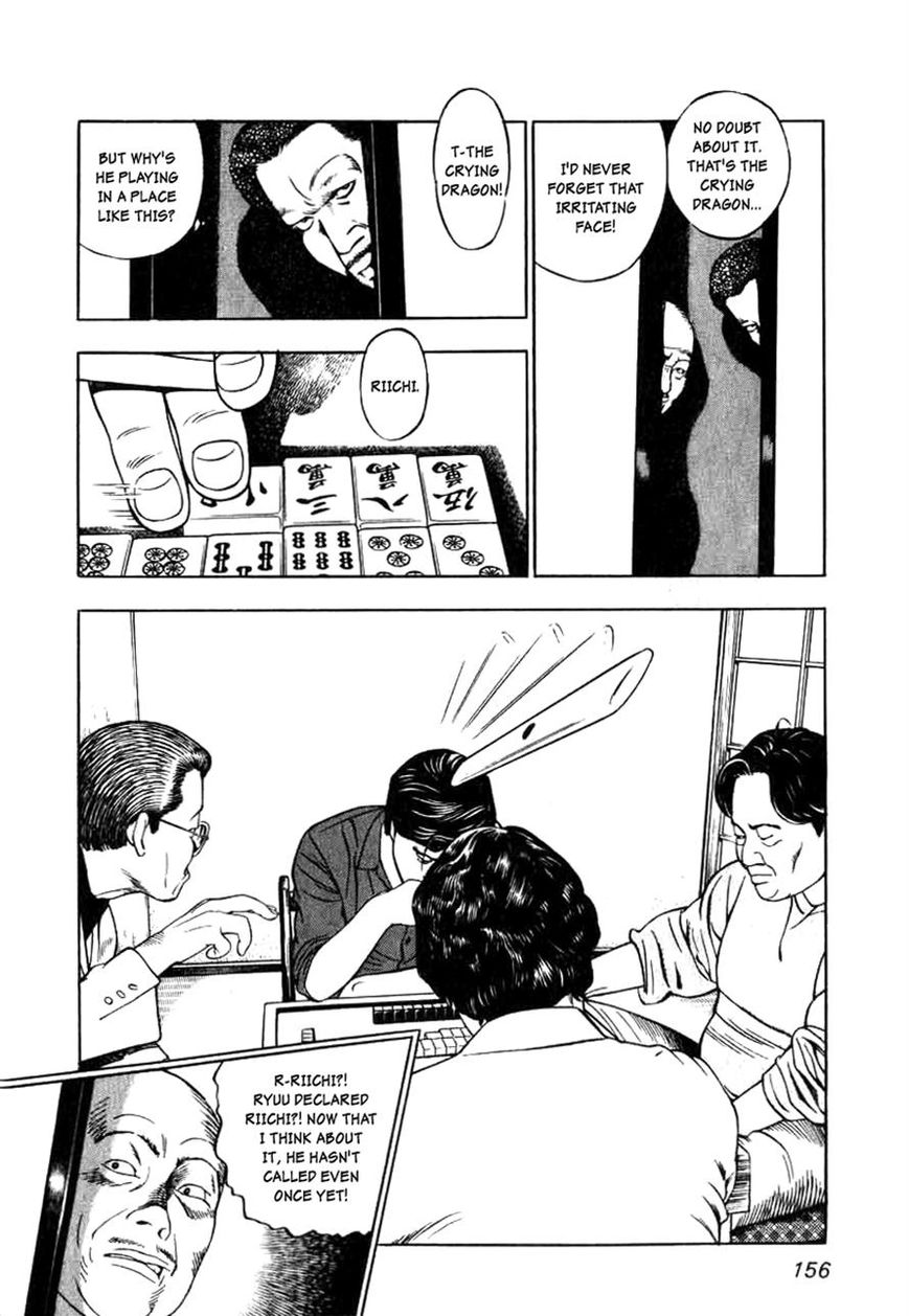 Naki no Ryuu chapter 6 page 18