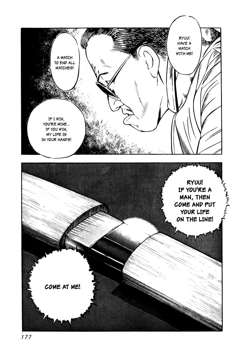 Naki no Ryuu chapter 7 page 10