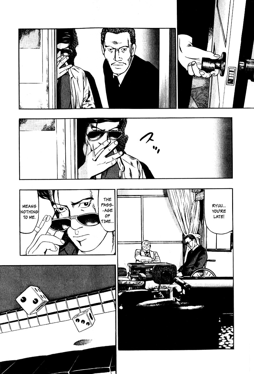 Naki no Ryuu chapter 7 page 14