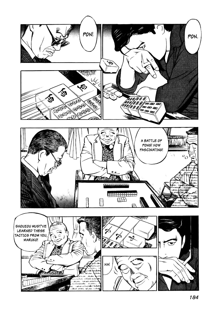 Naki no Ryuu chapter 7 page 17