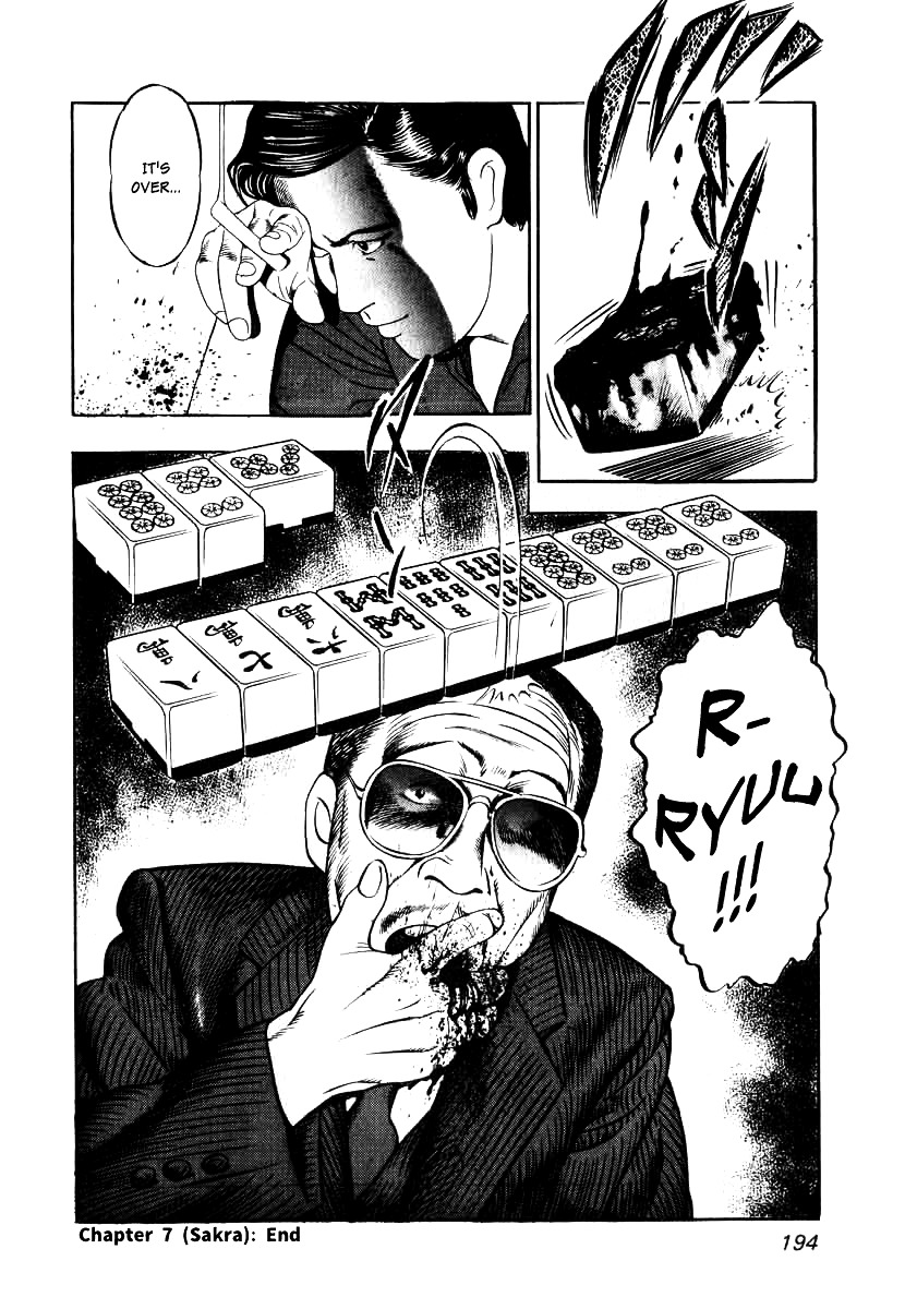 Naki no Ryuu chapter 7 page 27