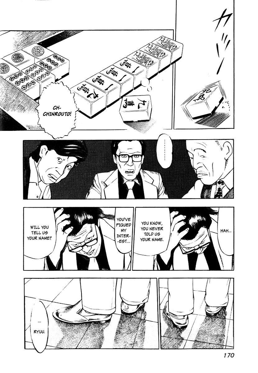 Naki no Ryuu chapter 7 page 3