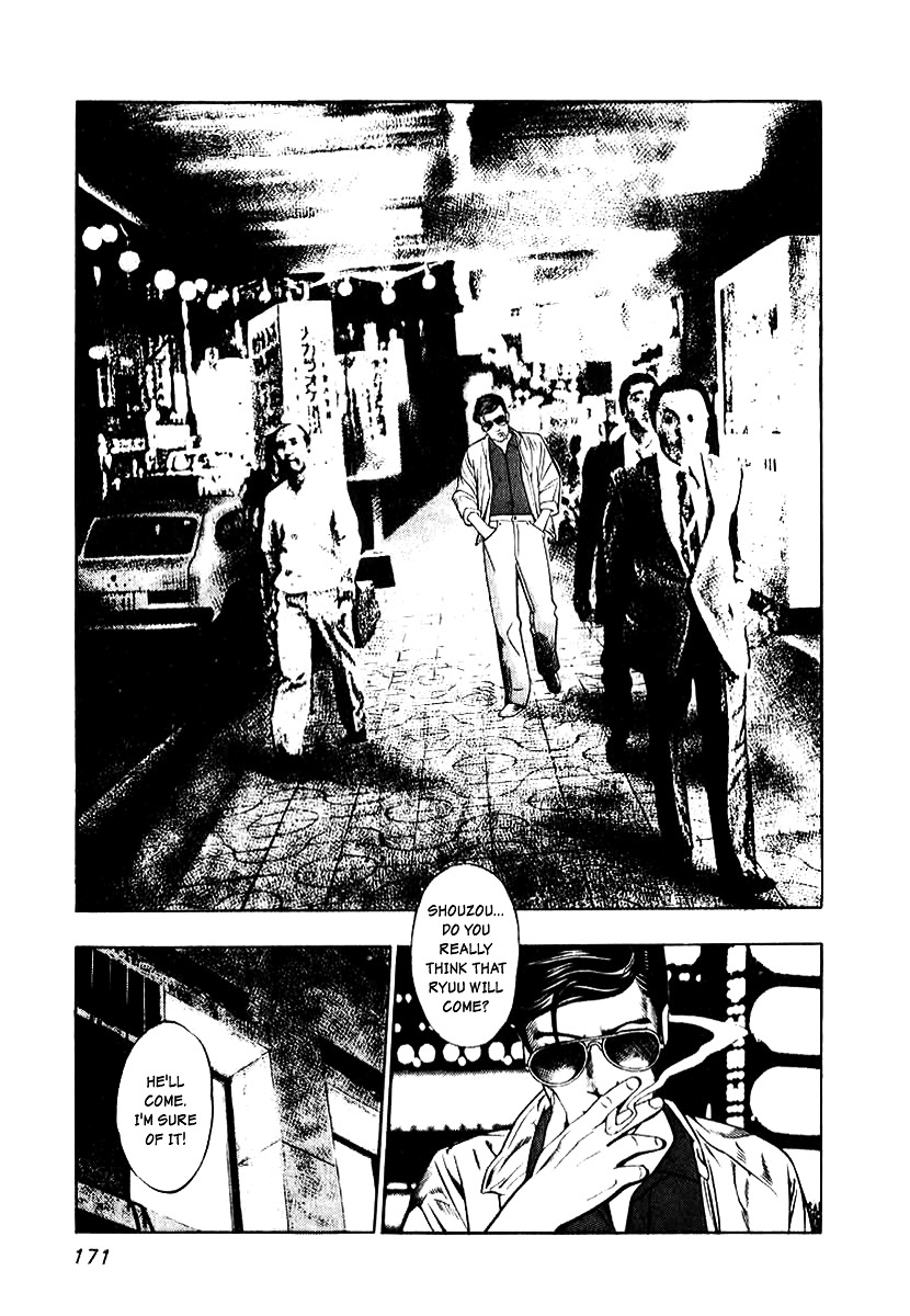 Naki no Ryuu chapter 7 page 4