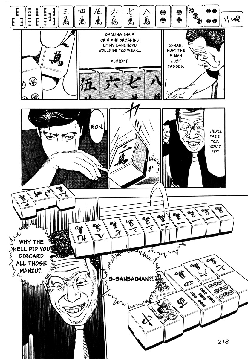Naki no Ryuu chapter 8 page 24