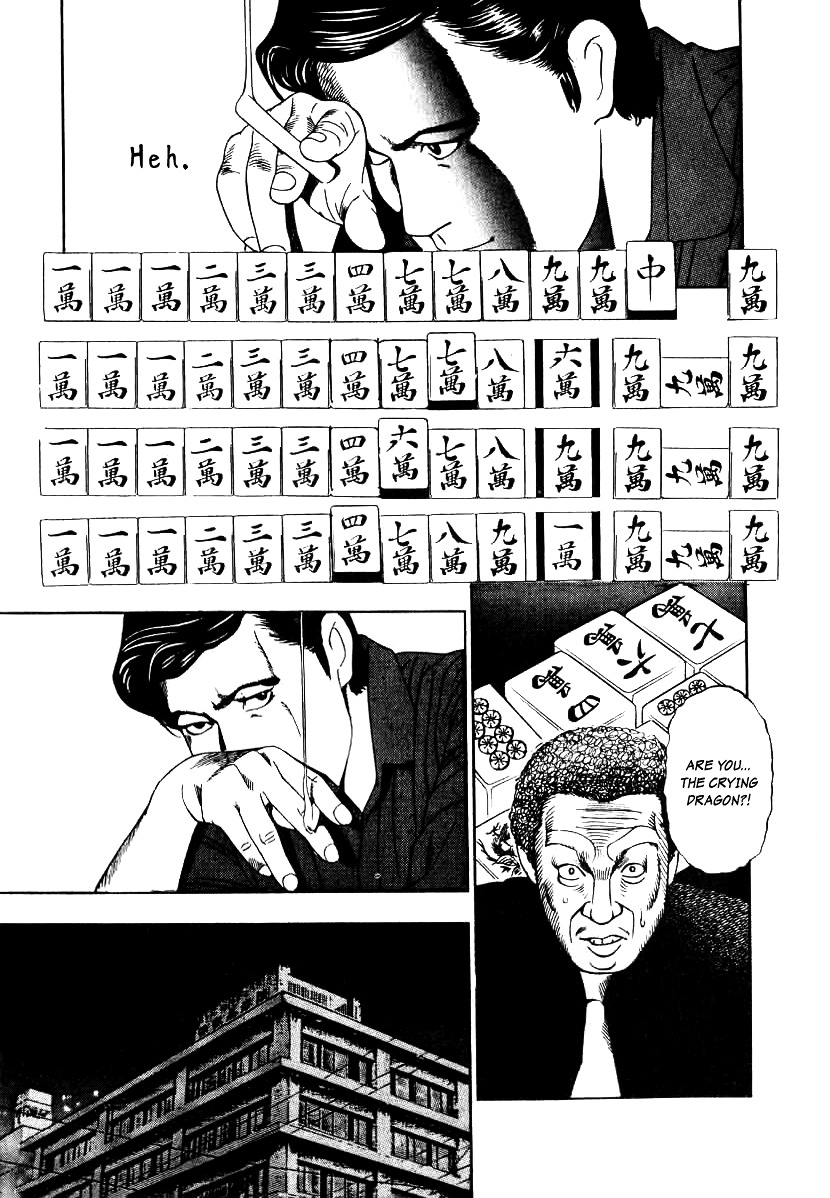 Naki no Ryuu chapter 8 page 25