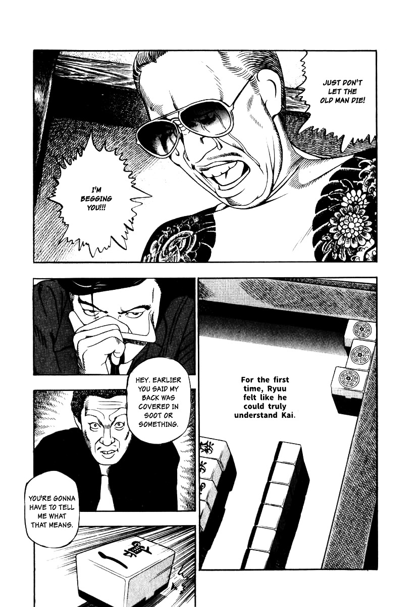 Naki no Ryuu chapter 8 page 27