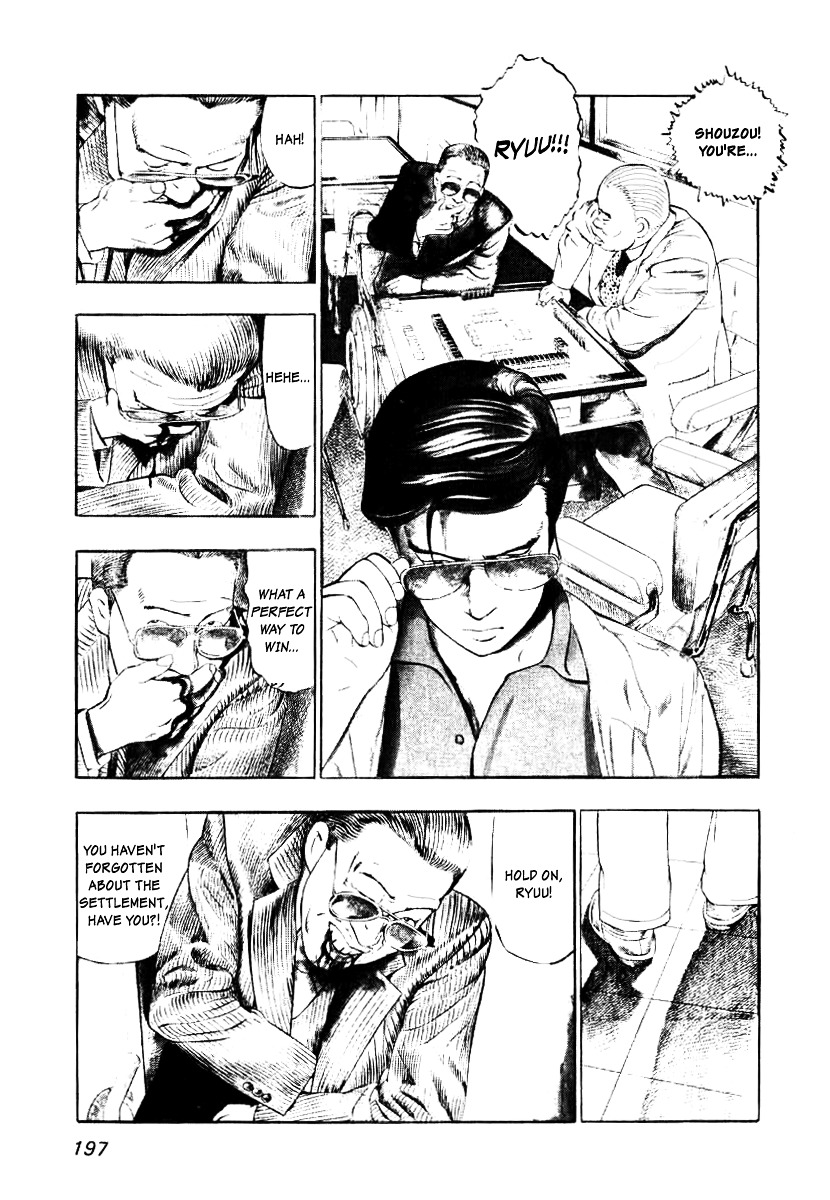 Naki no Ryuu chapter 8 page 3