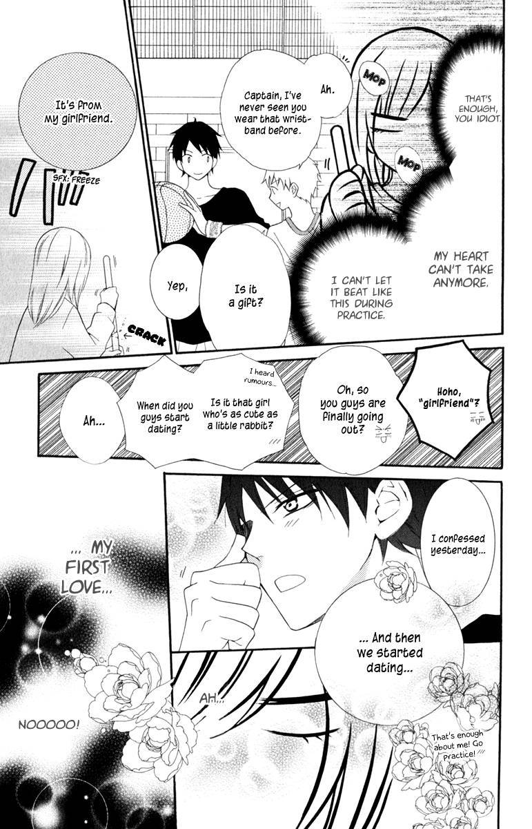 Namaikizakari. chapter 1 page 12