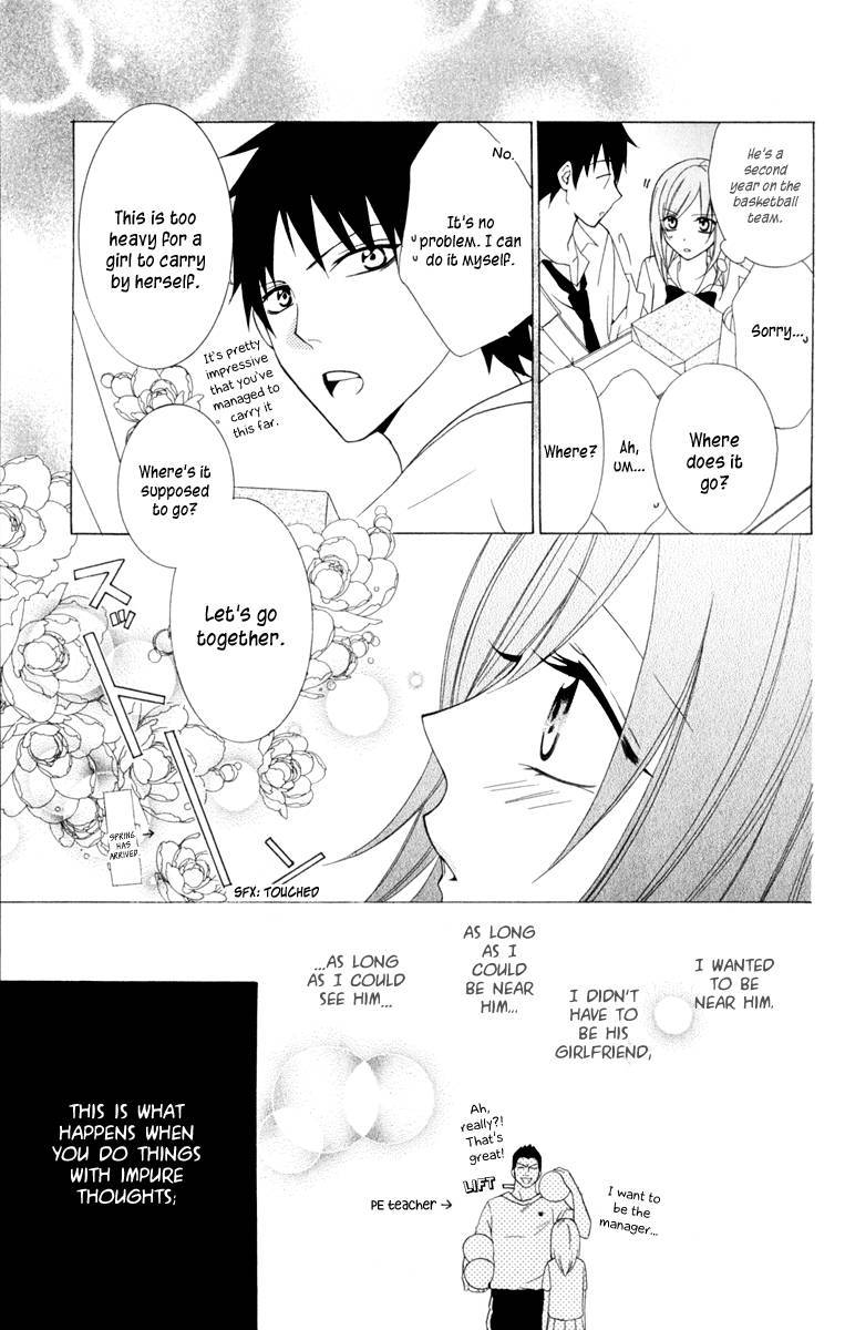 Namaikizakari. chapter 1 page 14