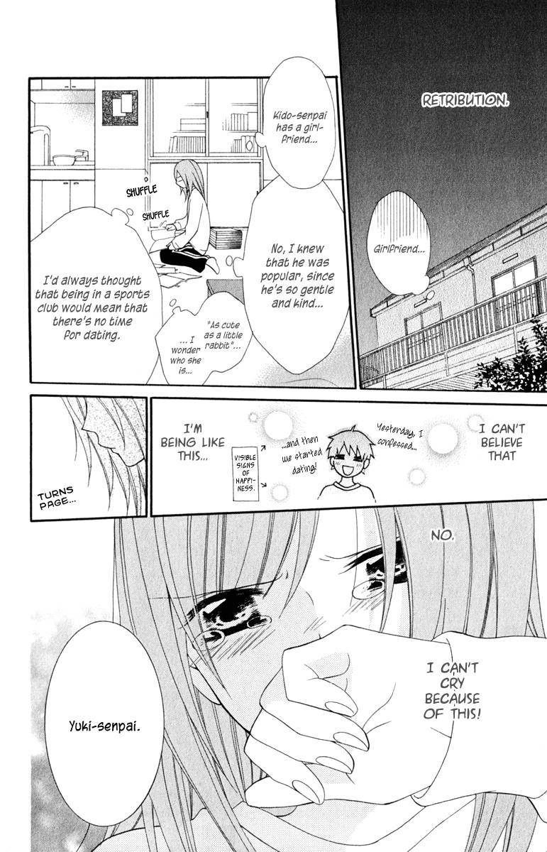 Namaikizakari. chapter 1 page 15