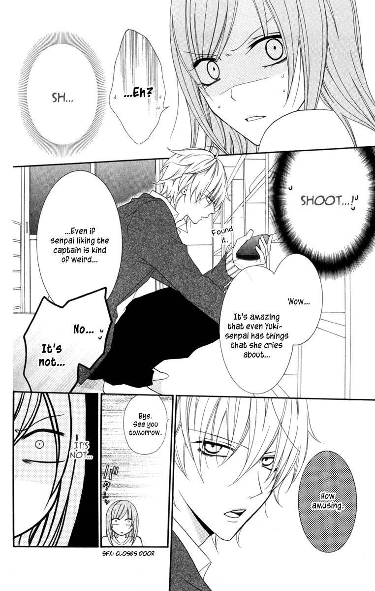 Namaikizakari. chapter 1 page 17