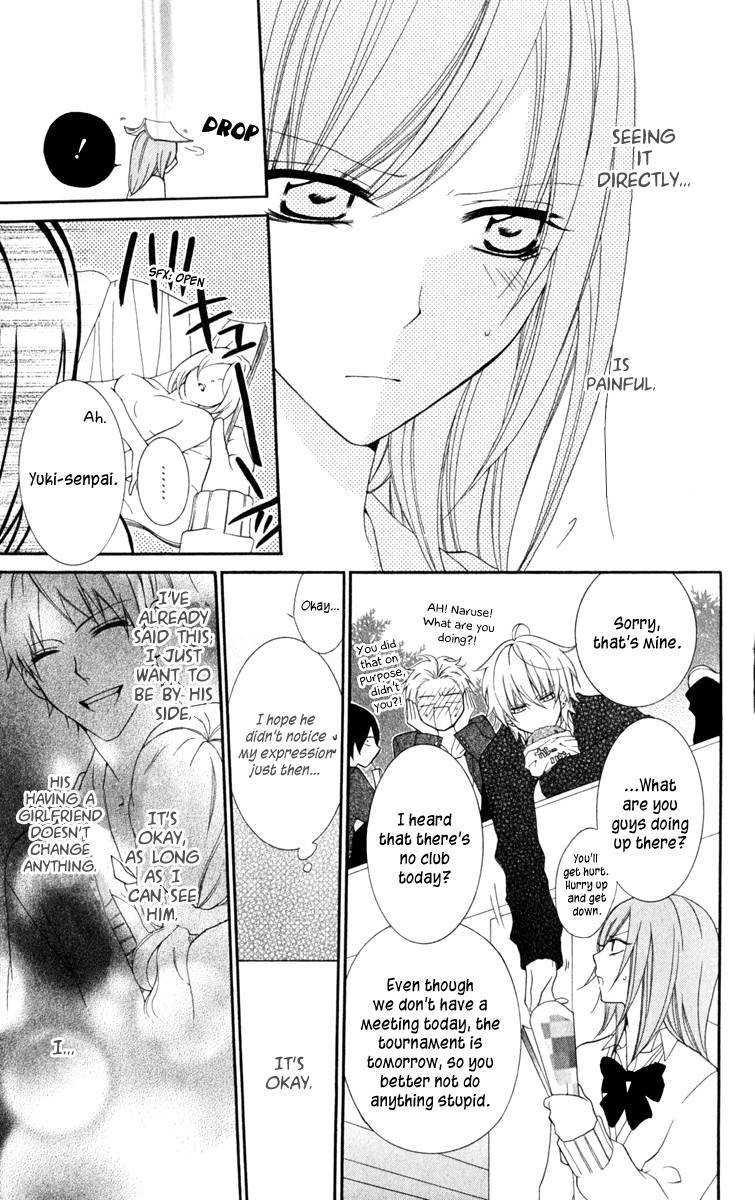 Namaikizakari. chapter 1 page 24