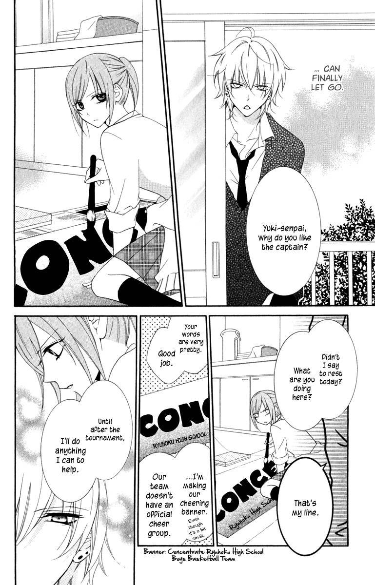 Namaikizakari. chapter 1 page 25