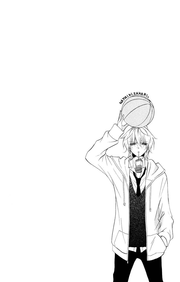 Namaikizakari. chapter 1 page 5