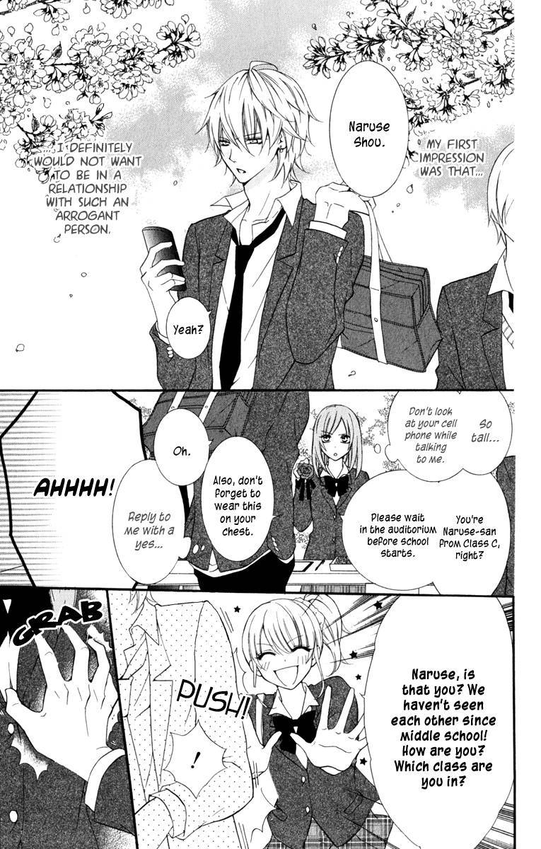 Namaikizakari. chapter 1 page 6