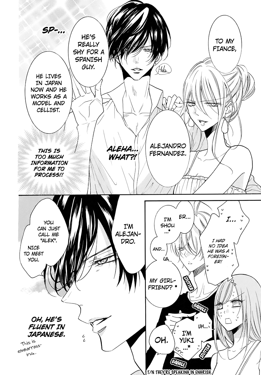 Namaikizakari. chapter 104 page 7